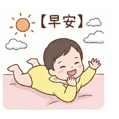 小龍寶的寶寶賣萌日常