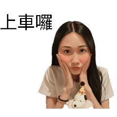 歐吉桑老爸的閨女12