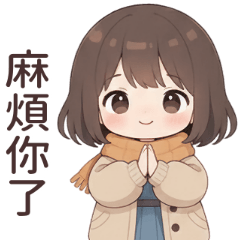 stickers for girls in autumn and winter