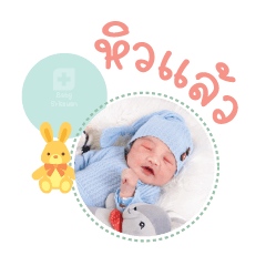 Nong guitar Mae Bubpha