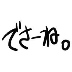 acari_20260111113149