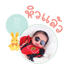 Nong Kao Mae Pinthong