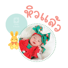 Nong LYNEN Mae Weranan