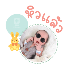 Nong Earth Mae Waraporn