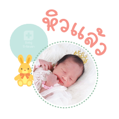 Nong Katha Mae Samawee