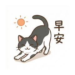 歐力的日常可愛篇