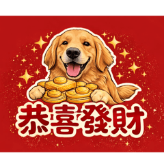 新年祝福-LAMI