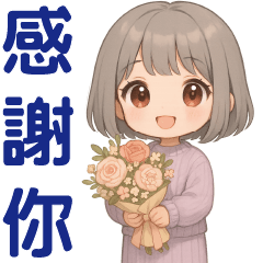 Q Girl's Daily Life * Useful Stickers