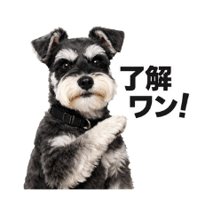 らてくんが主張しているスタンプ