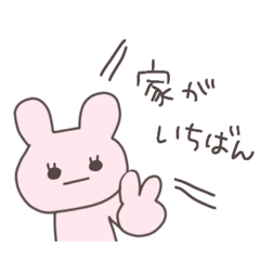 引きこもりうさぴこ