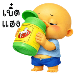 Bald duck 3D (E-San)