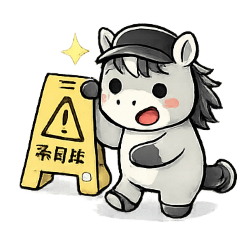 清掃員のお仕事スタンプ５