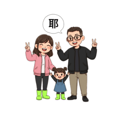 我們日常用語·͜·♡