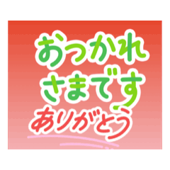 mahoroba_20260111143654