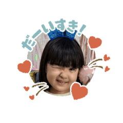 Ayumi_20260111140323