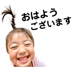 kumasan_20260111142949