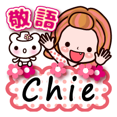 Pretty Kazuko Chan series "Chie"