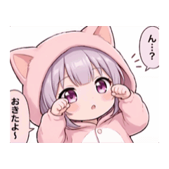 みやびアニメーションスタンプ