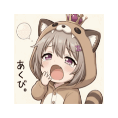 たぬみスペシャルスタンプ