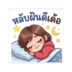 sintarak_20260111142832