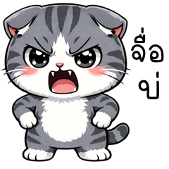 BooBoo Goofy Cat (E-San)