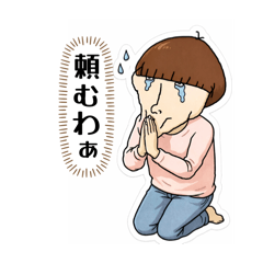 natsumi_20260111175804