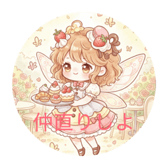 yurie_20260109003708