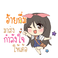 IKUM Am bunny girl_E