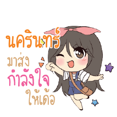 NAKARIN Am bunny girl_E