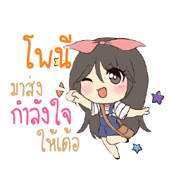 PONY Am bunny girl_E