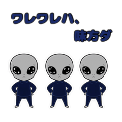 Avar: The Stylish Alien Care