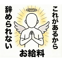 Fuwameeen_20260109140216