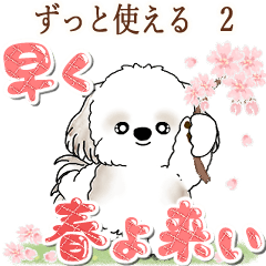 Moving Shih tzu (Can be used forever)2