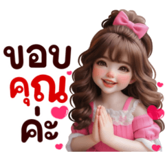 Ginny: (Begging/Pleading)