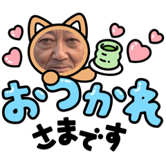 shirahaze_20260111171157