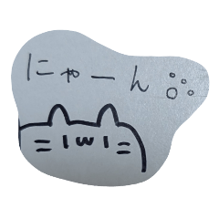 Hisui_20260111184104