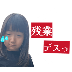 chirochan!!!