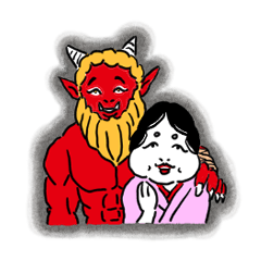 福は内、鬼も内！