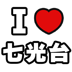 For Nanakodai Lovers