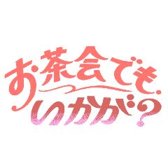 Always with nobility