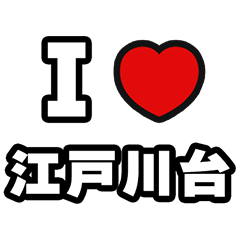 For Edogawadai Lovers