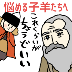 For the Worried Little Sheep