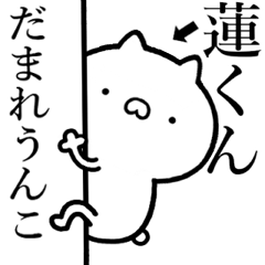 Strongest rabbit[rennkun2]