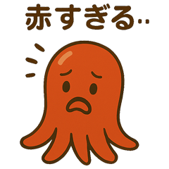 Cute Octopus Sausages!