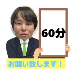 odenparuko_20260111194512