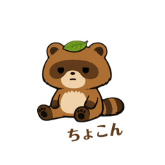 Mizuki_20260111193305