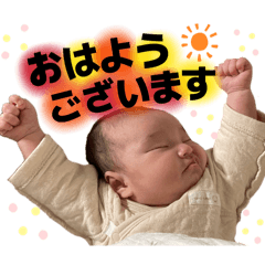 Yui at One Month - Non-chan's Original