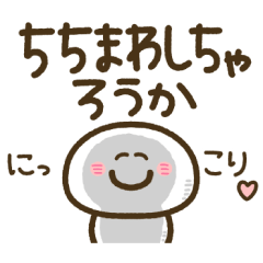 もちまる♡つかえるゆる文字♡大分弁