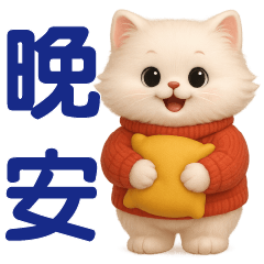 Persian Cat - Everyday Useful Stickers