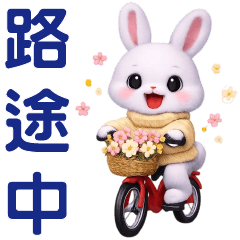 可愛淡紫兔- 日常實用貼圖